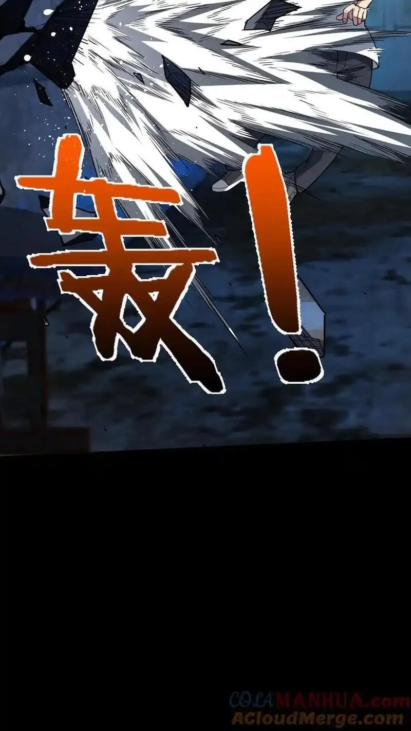 诡异复苏：我能化身大妖,第294话 杀不死的何主任,第19张