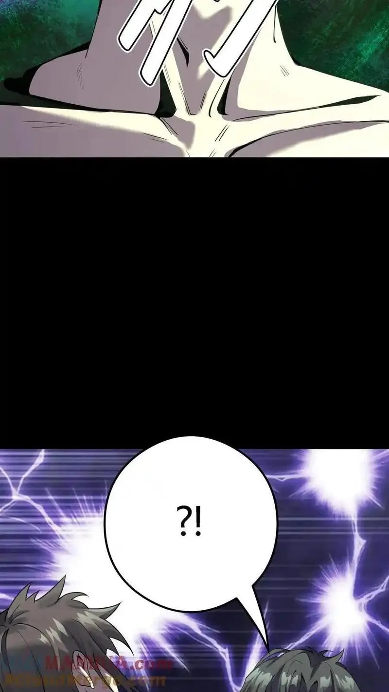 诡异复苏：我能化身大妖,第295话 龙形肉灵芝,第13张