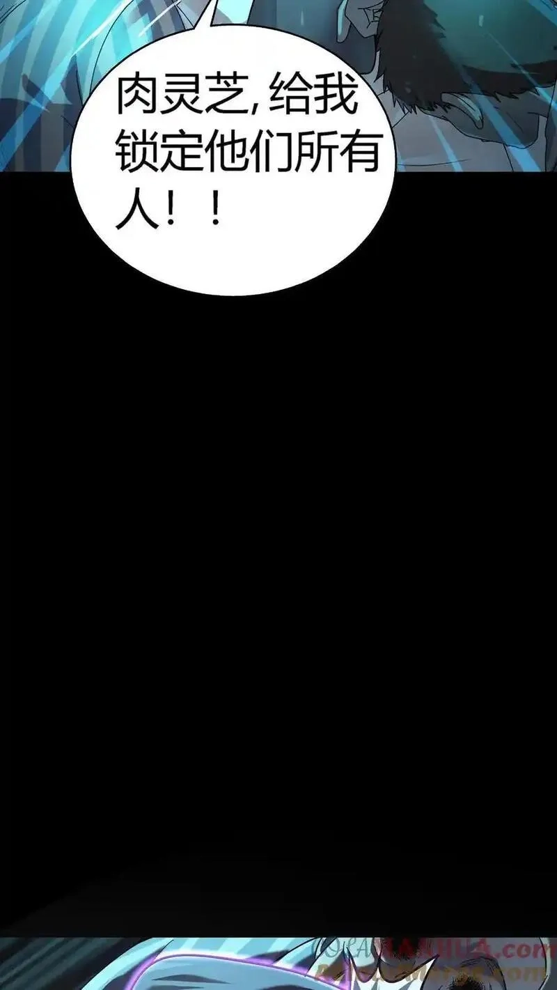 诡异复苏：我能化身大妖,第289话 大批实验体,第27张