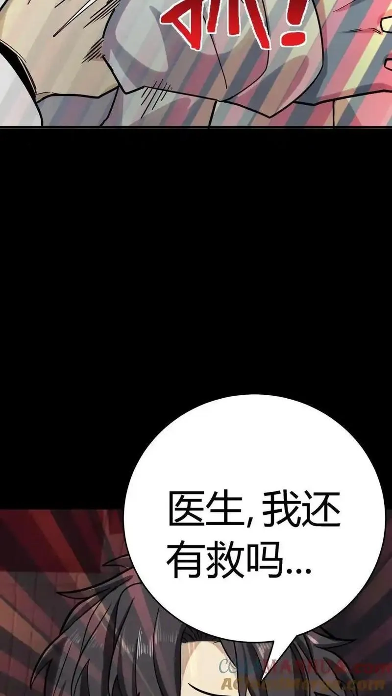 诡异复苏：我能化身大妖,第289话 大批实验体,第3张