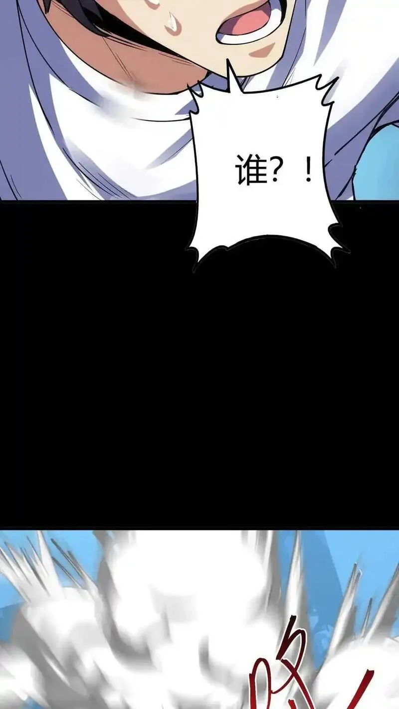 诡异复苏：我能化身大妖,第306话 晋升鬼王,第20张