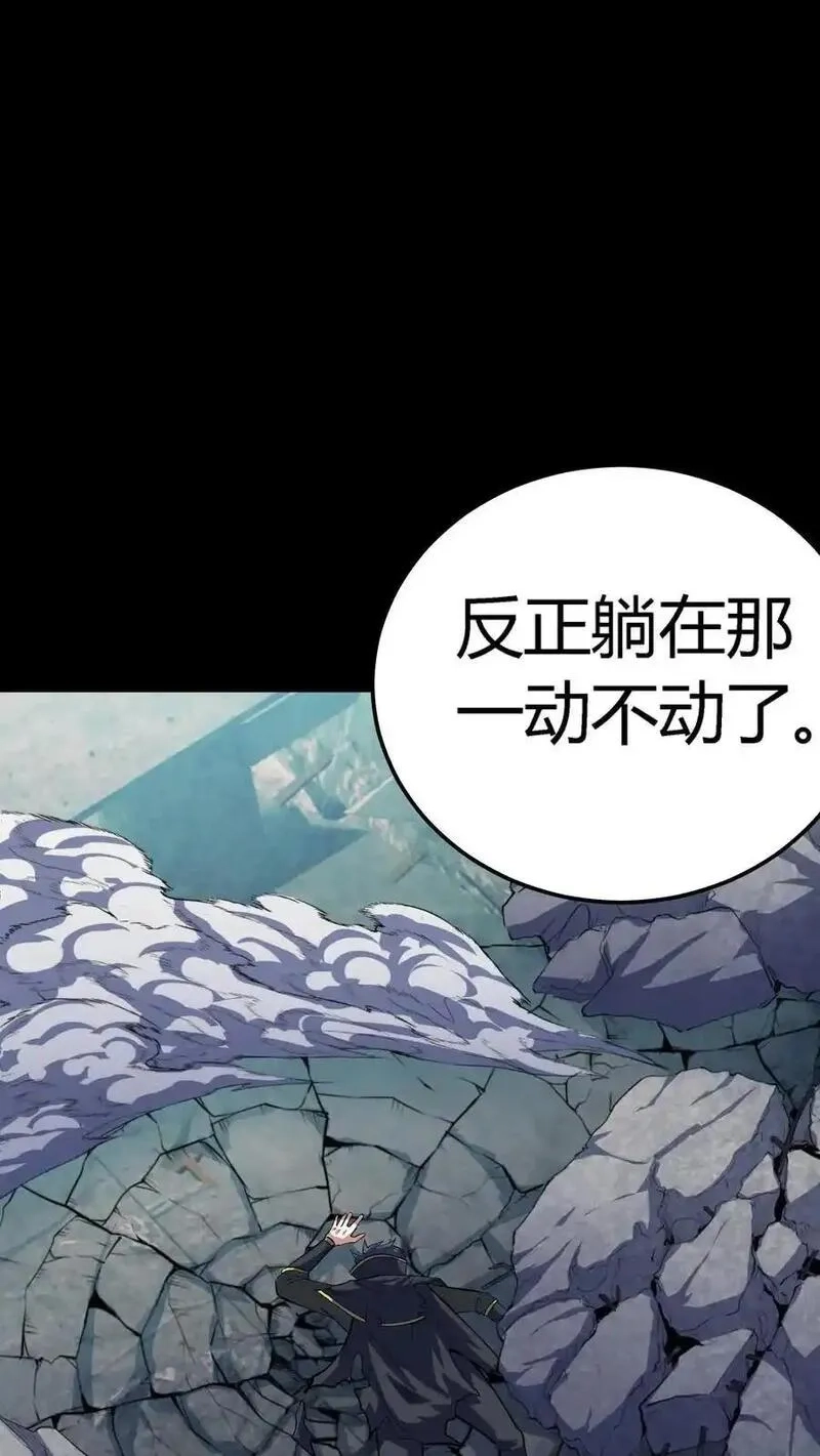 诡异复苏：我能化身大妖,第306话 晋升鬼王,第26张