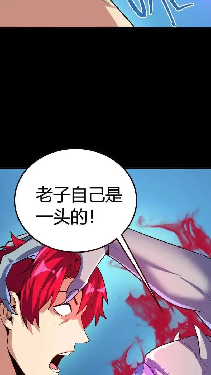 诡异复苏：我能化身大妖,第306话 晋升鬼王,第30张