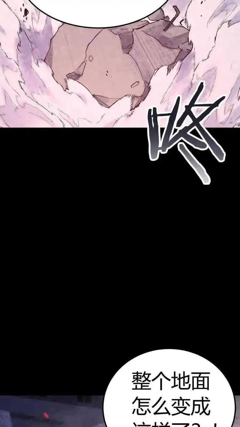 诡异复苏：我能化身大妖,第306话 晋升鬼王,第42张