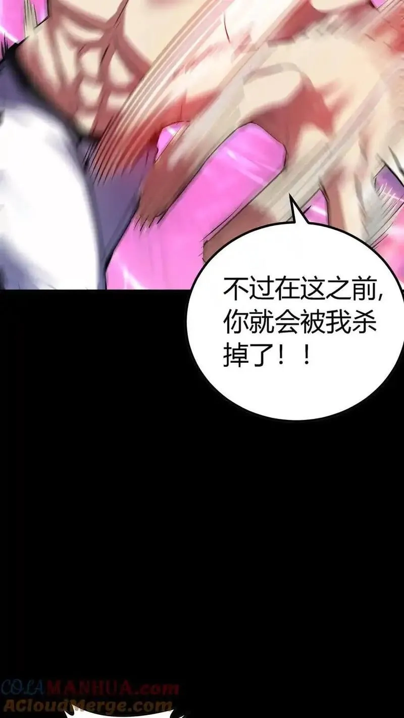 诡异复苏：我能化身大妖,第306话 晋升鬼王,第7张