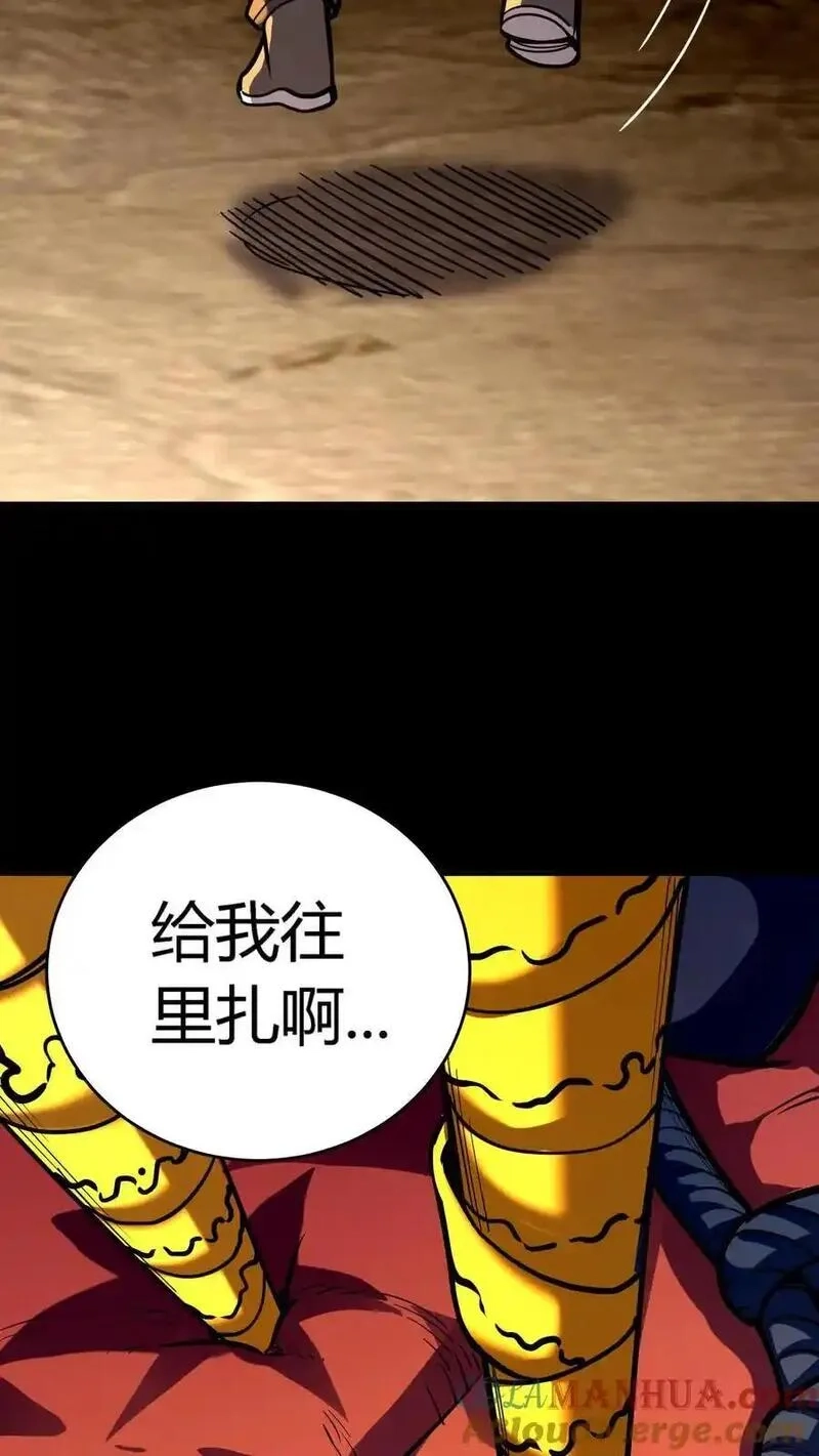 诡异复苏：我能化身大妖,第309话 旱骨钉终于派上用场,第27张