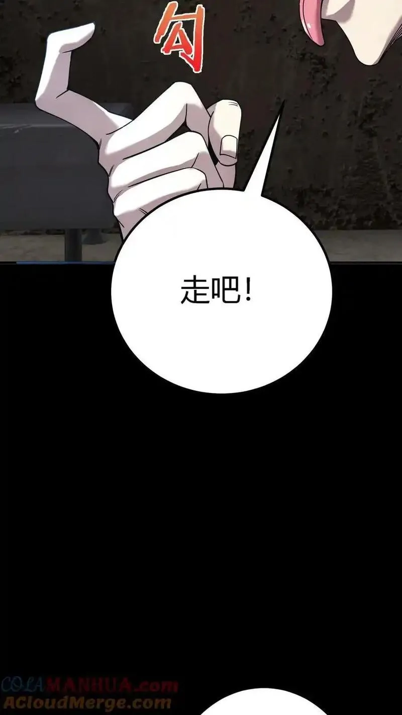 诡异复苏：我能化身大妖,第292话 医生大军,第10张