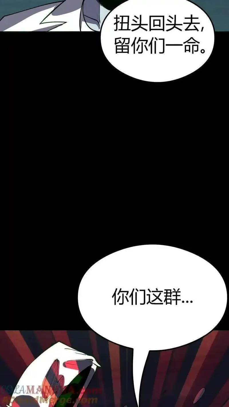 诡异复苏：我能化身大妖,第292话 医生大军,第16张