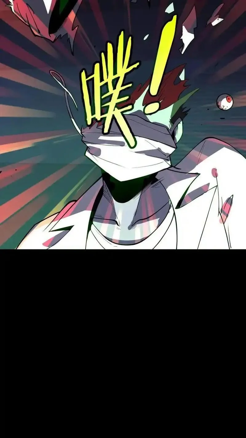 诡异复苏：我能化身大妖,第292话 医生大军,第17张