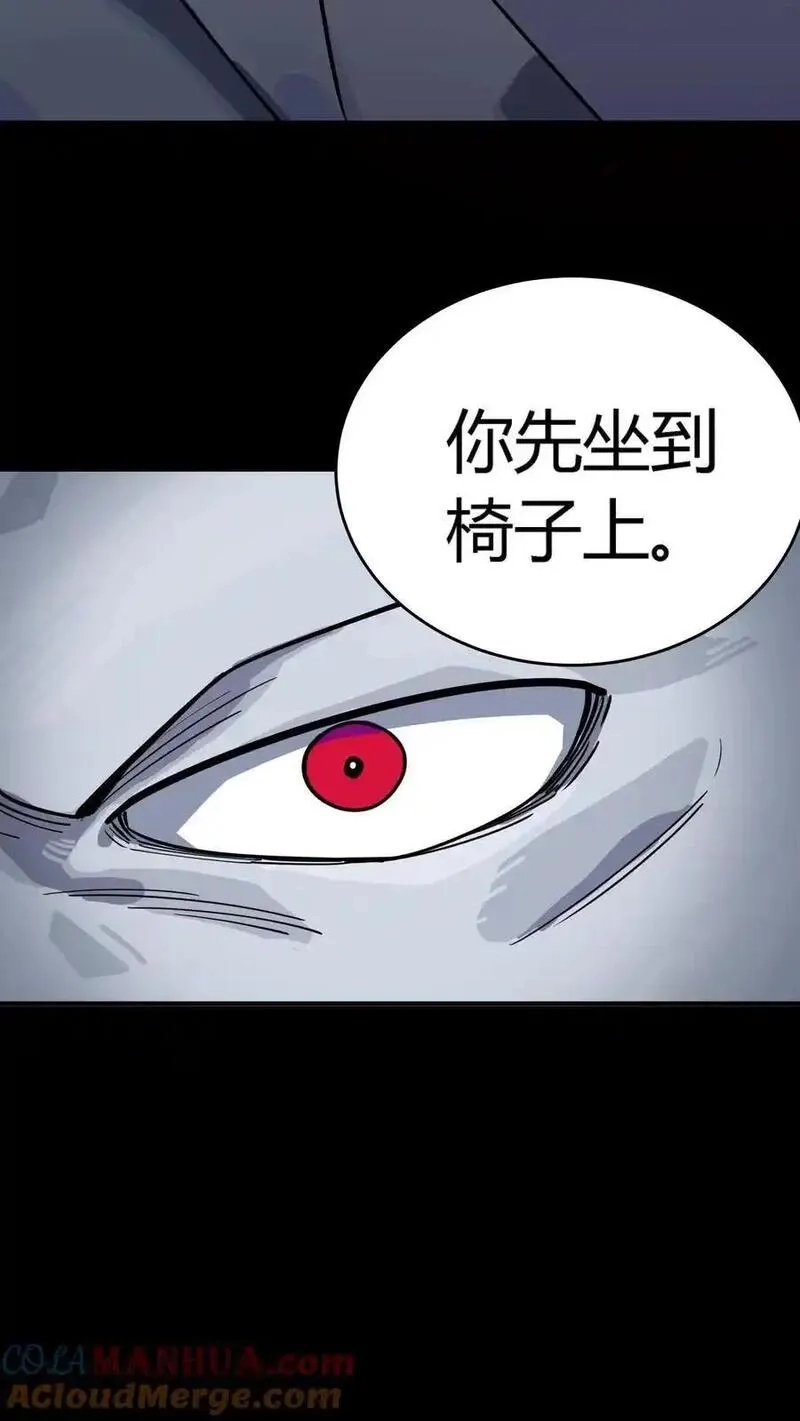 诡异复苏：我能化身大妖,第288话 特殊治疗室,第31张