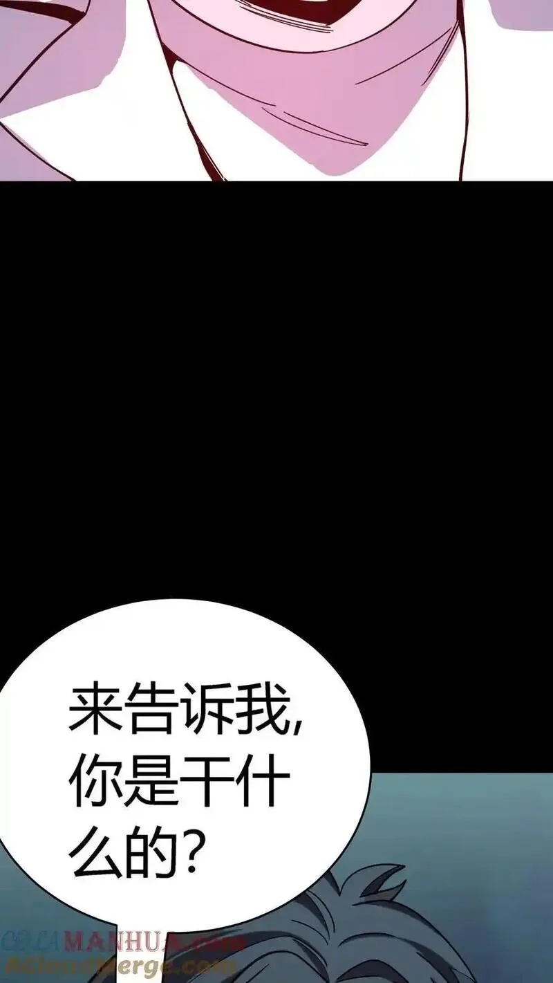 诡异复苏：我能化身大妖,第288话 特殊治疗室,第37张