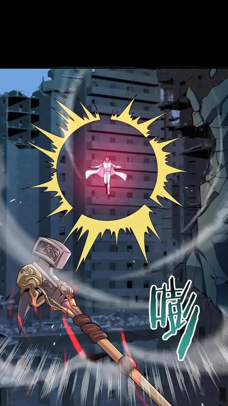 诡异复苏：我能化身大妖,第299话 江北大佬齐聚！,第29张
