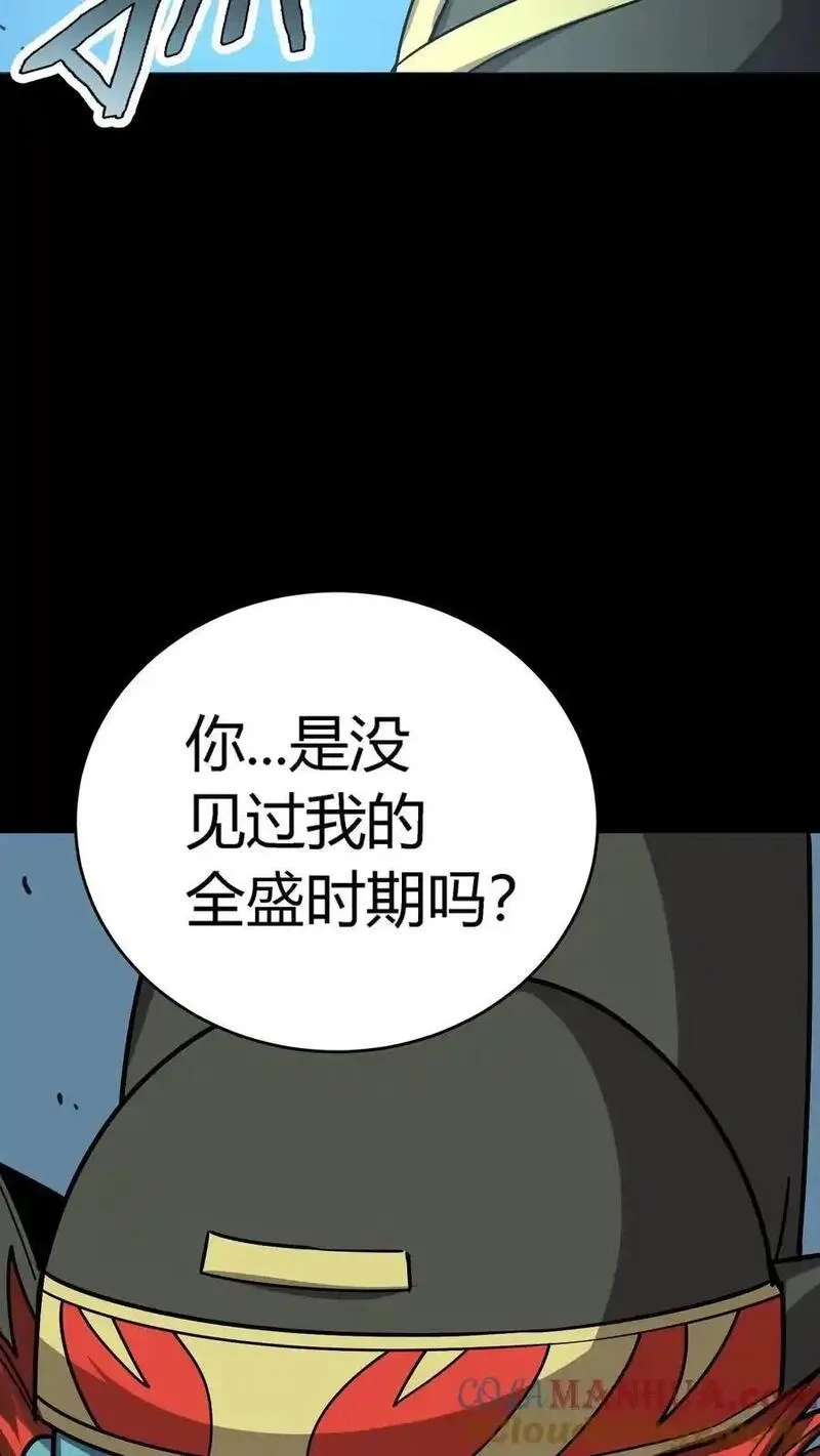 诡异复苏：我能化身大妖,第299话 江北大佬齐聚！,第40张
