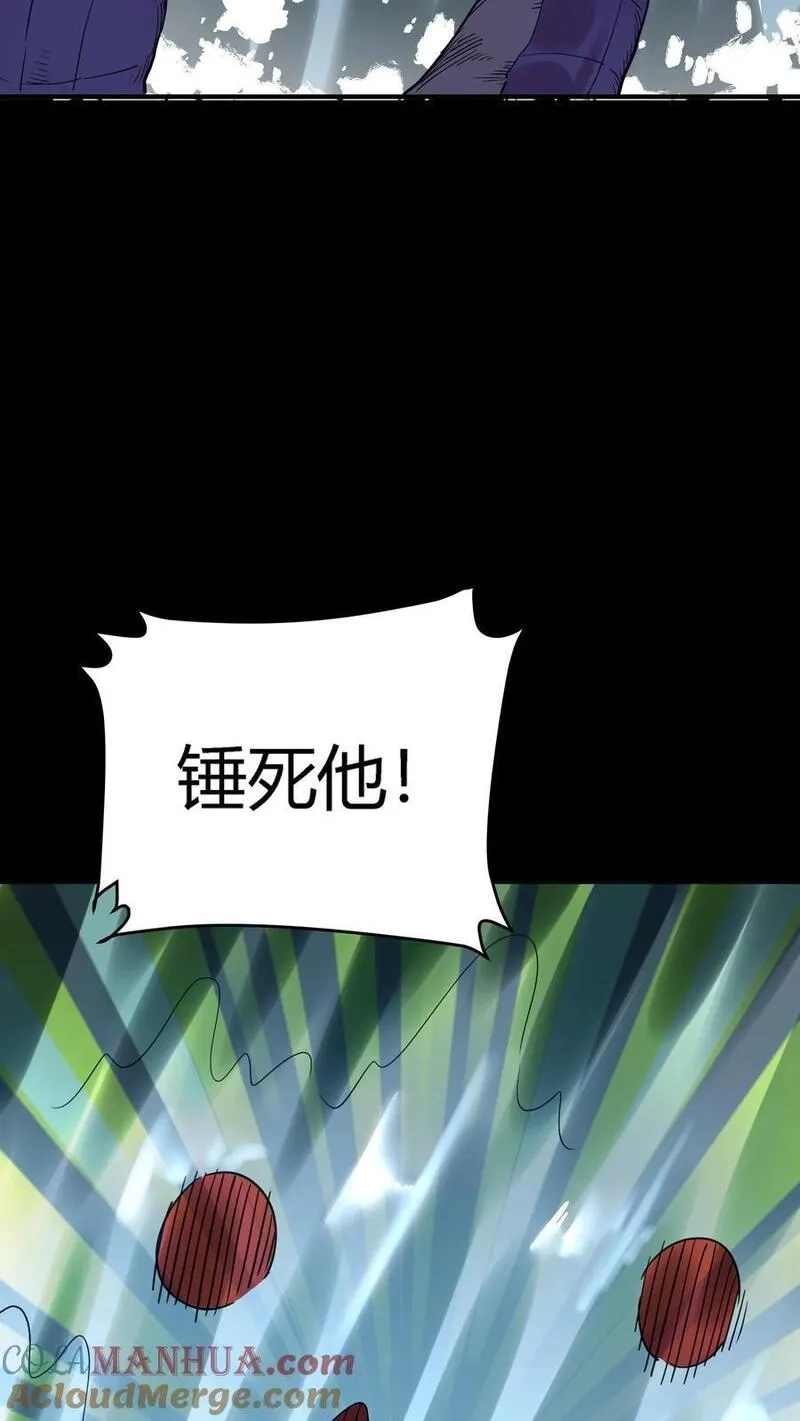 诡异复苏：我能化身大妖,第243话 侥幸获胜！河神退走！,第13张