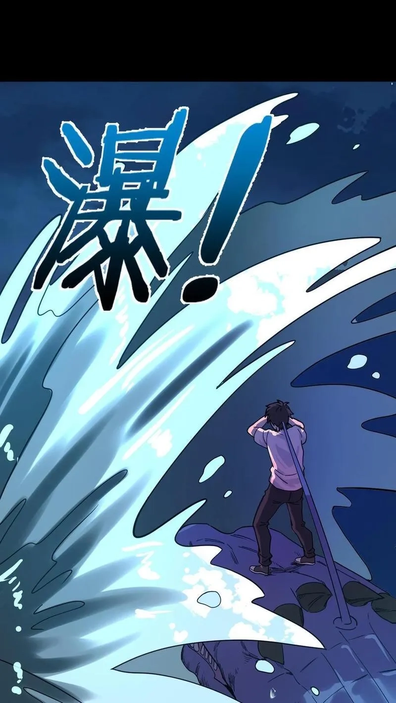 诡异复苏：我能化身大妖,第243话 侥幸获胜！河神退走！,第32张