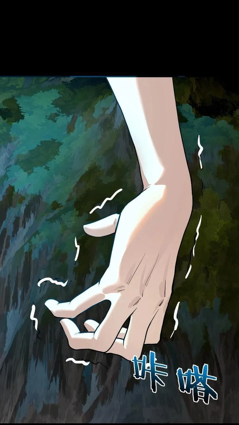 诡异复苏：我能化身大妖,第243话 侥幸获胜！河神退走！,第38张