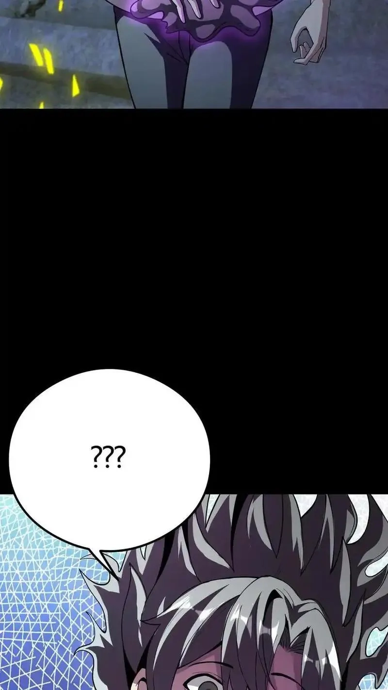 诡异复苏：我能化身大妖,第300话 激战河神！,第20张