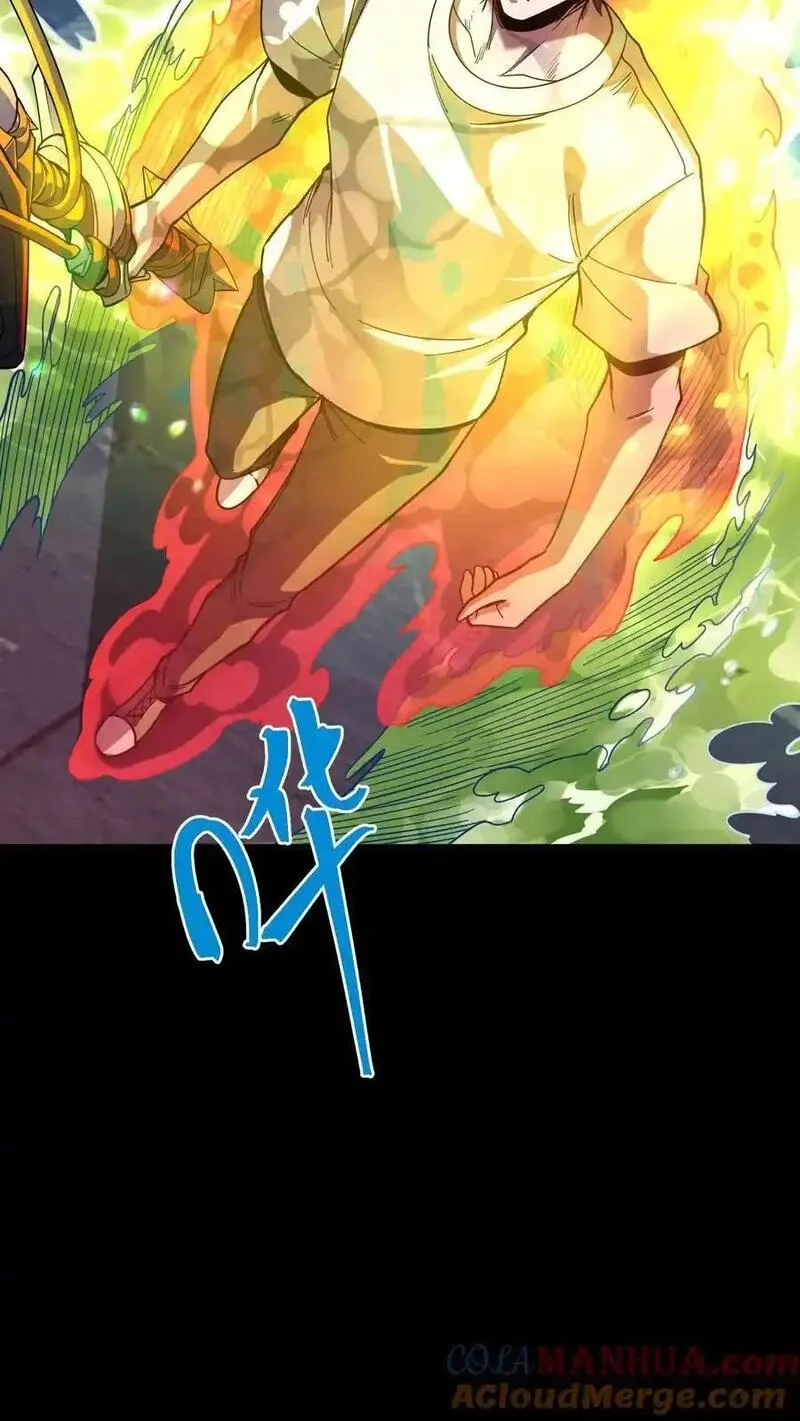 诡异复苏：我能化身大妖,第300话 激战河神！,第40张