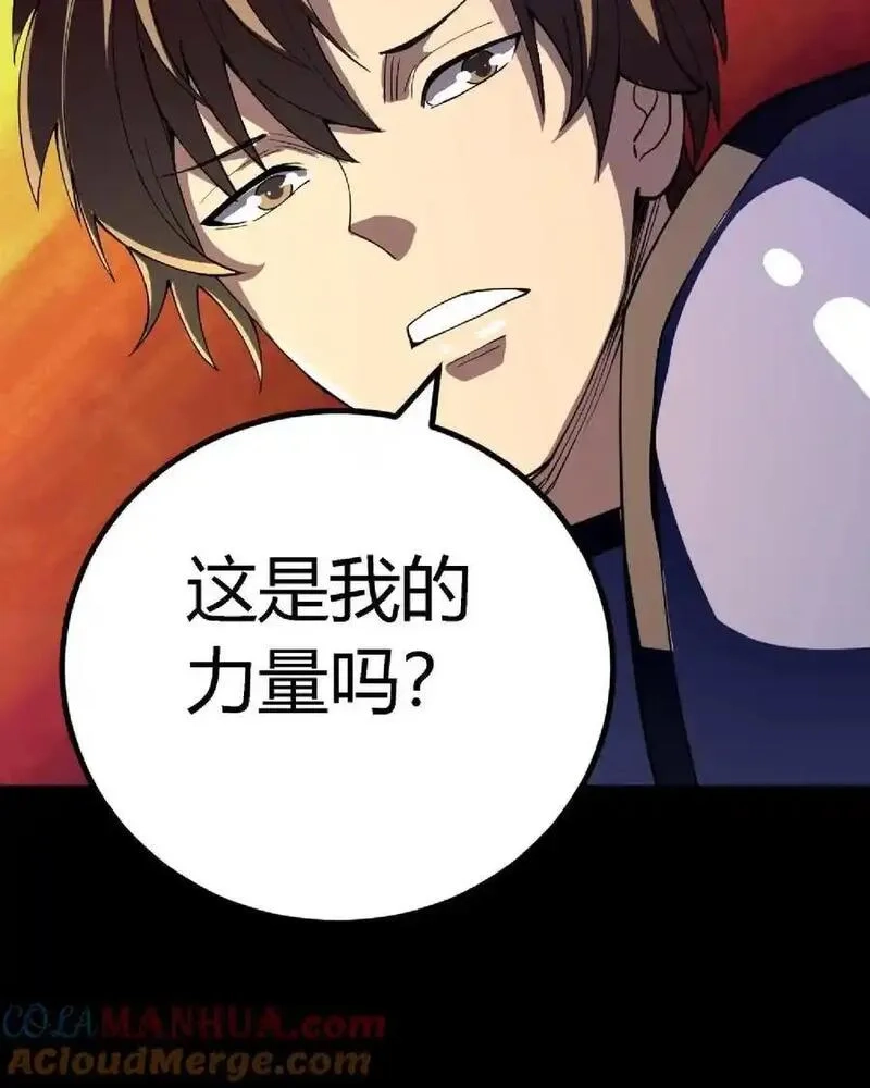诡异复苏：我能化身大妖,第307话 唯有以五星对抗！,第41张
