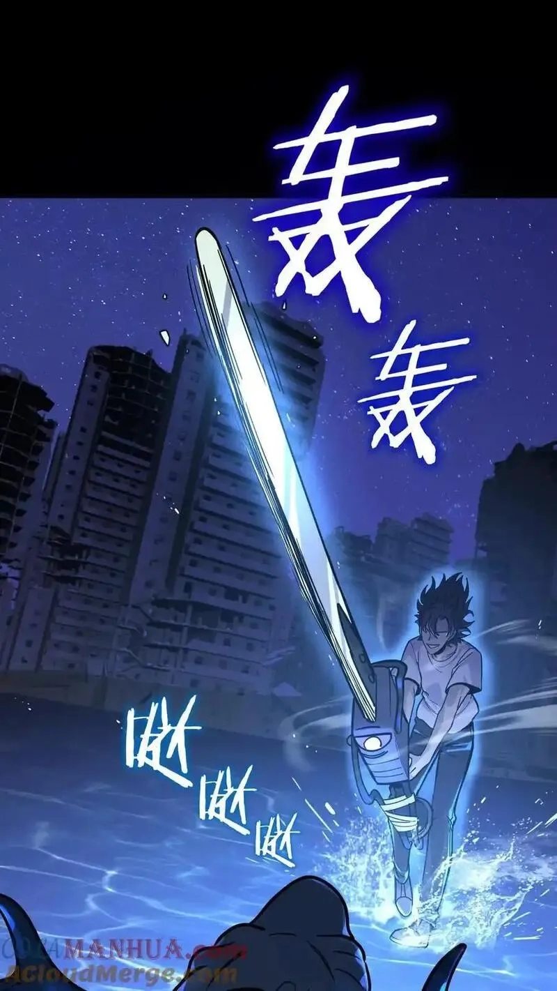 诡异复苏：我能化身大妖,第301话 穷途末路的河神,第19张