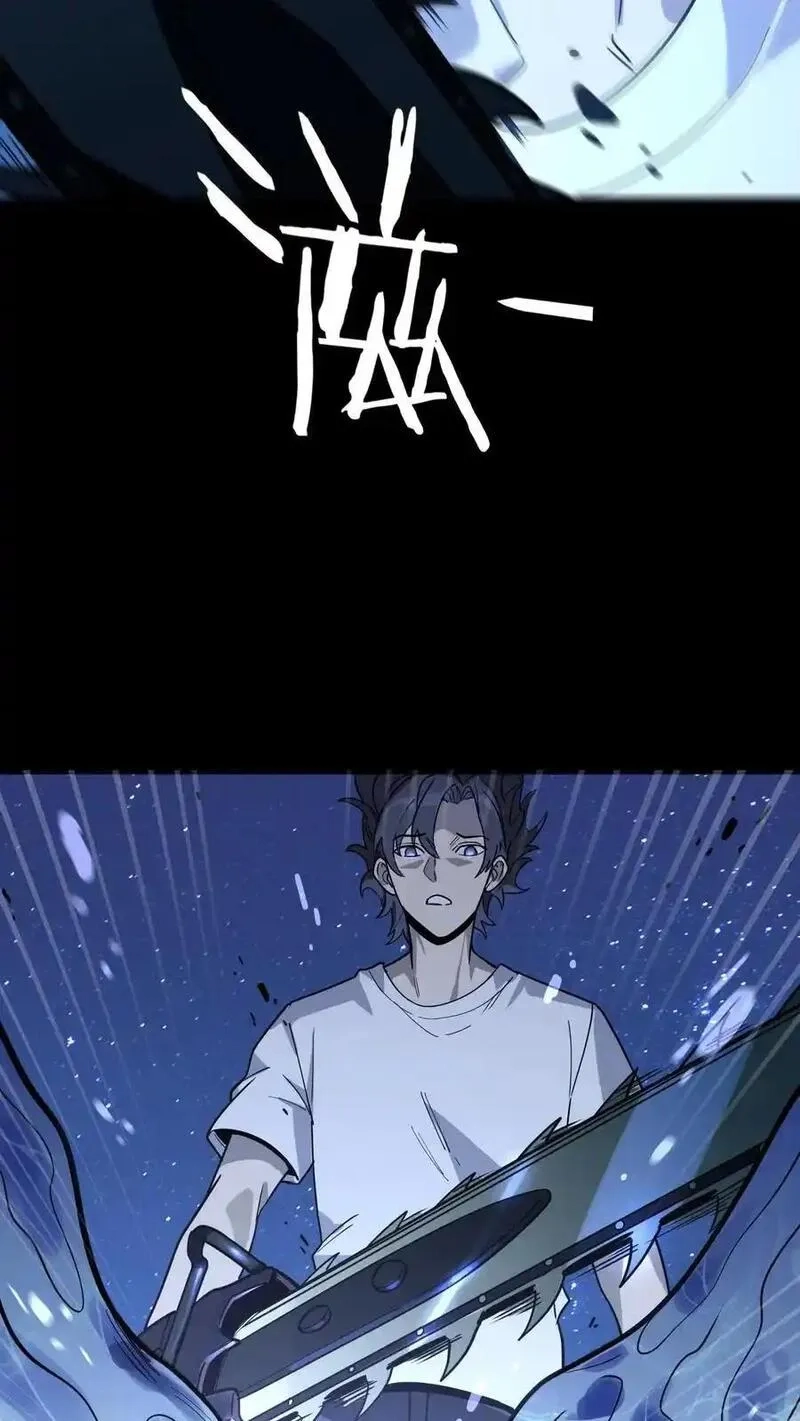 诡异复苏：我能化身大妖,第301话 穷途末路的河神,第26张