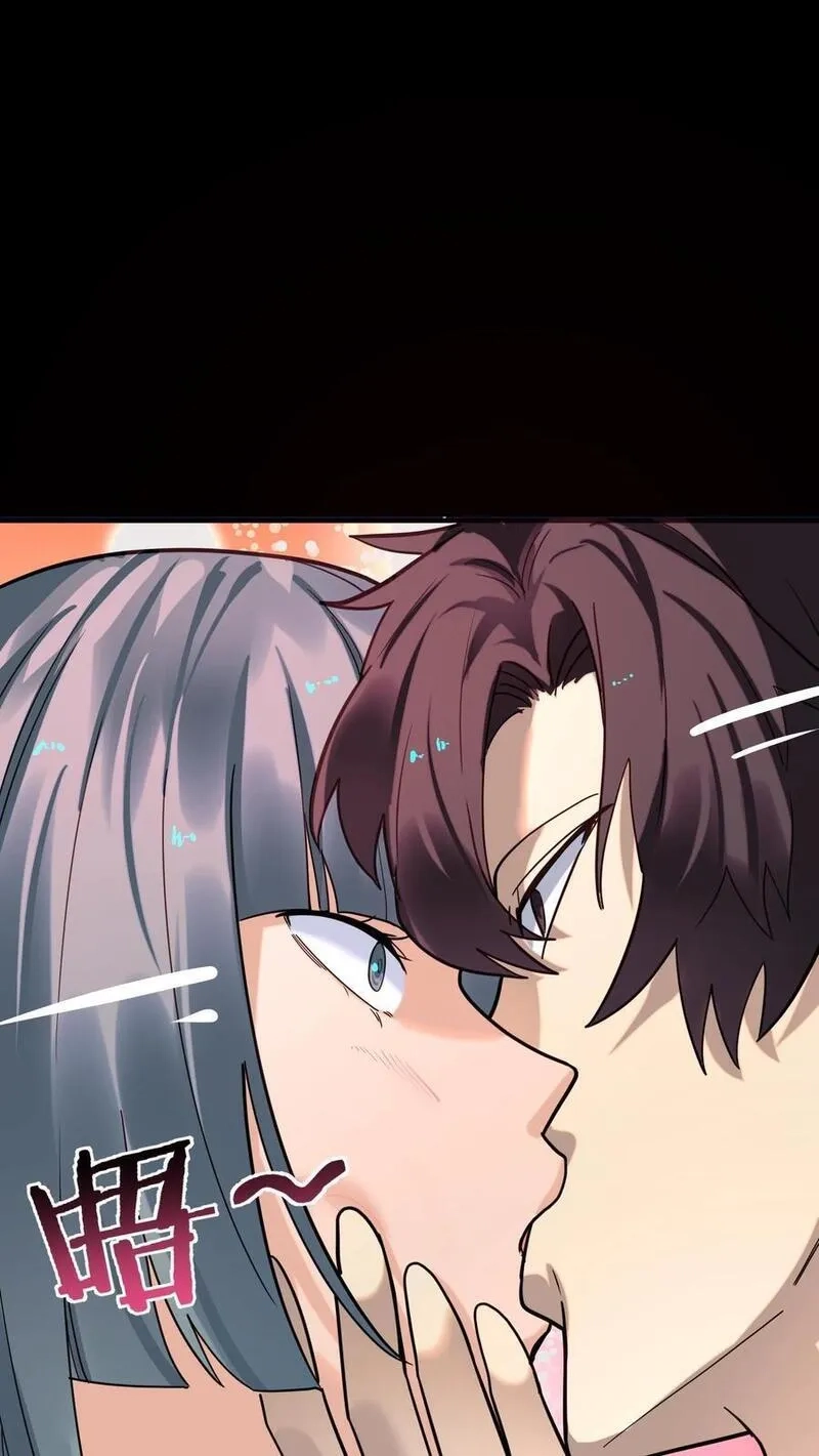 诡异复苏：我能化身大妖,第242话 完全化妖！巨浪中搏杀河神！,第27张