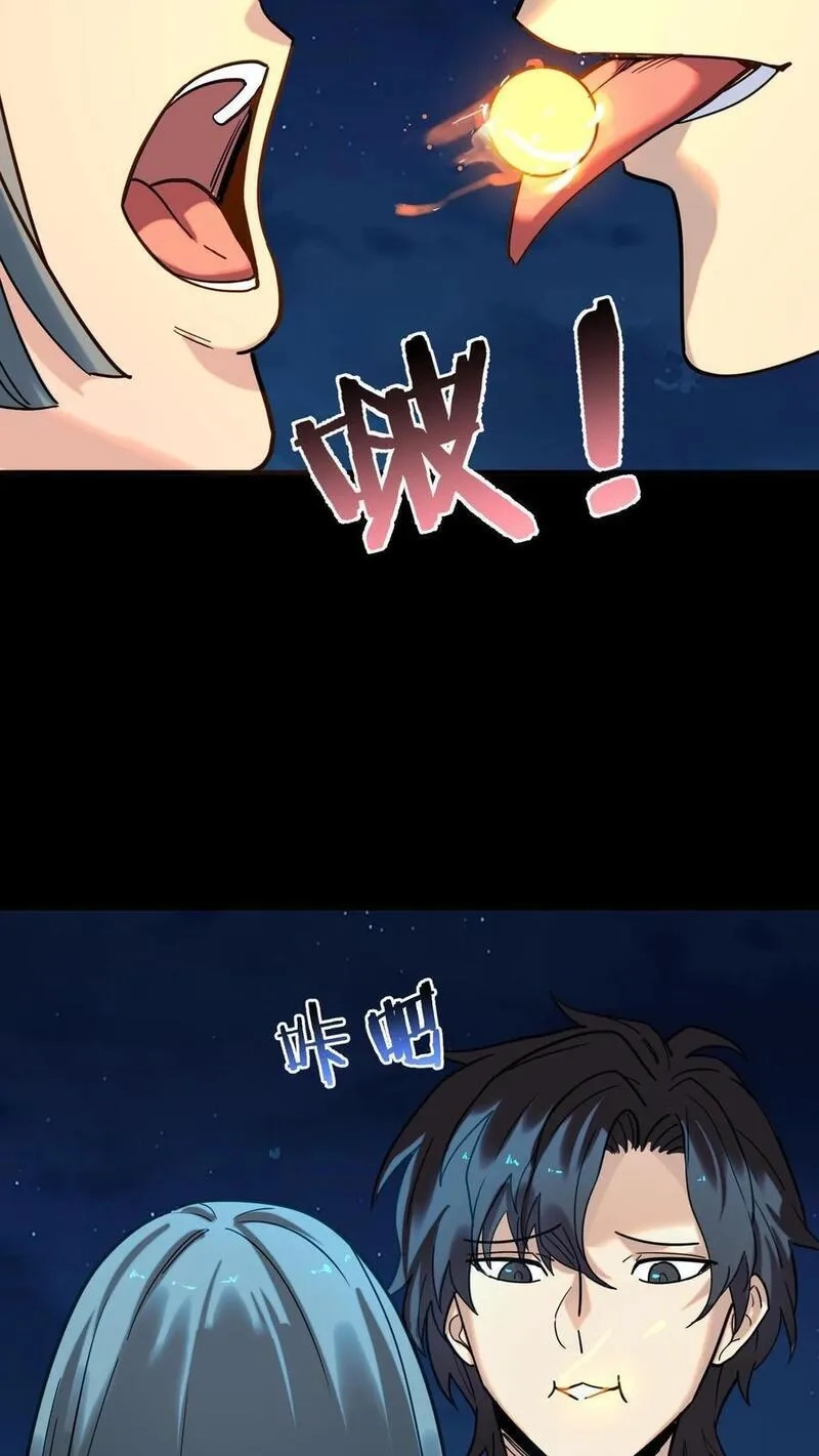 诡异复苏：我能化身大妖,第242话 完全化妖！巨浪中搏杀河神！,第29张
