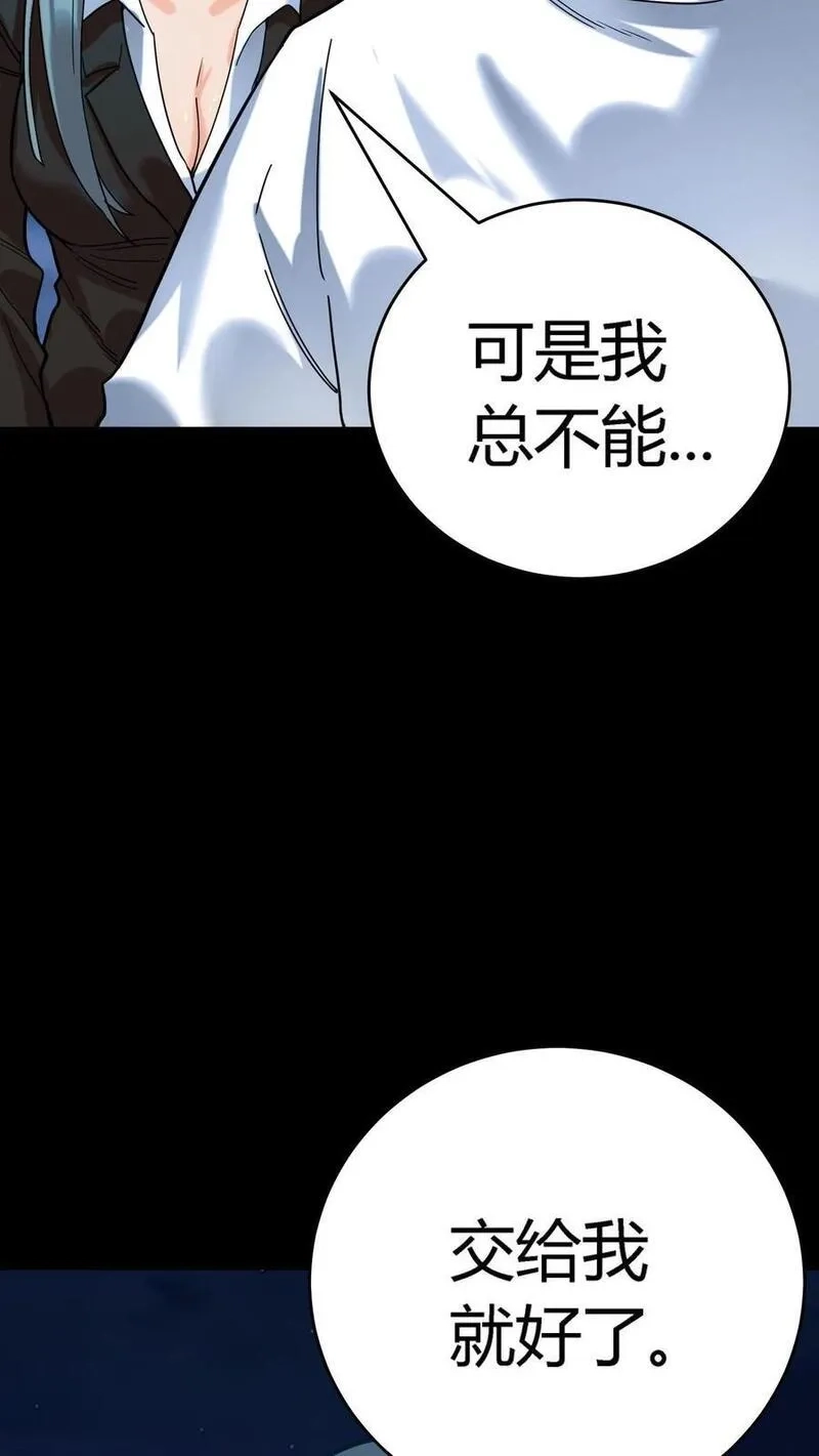 诡异复苏：我能化身大妖,第242话 完全化妖！巨浪中搏杀河神！,第33张