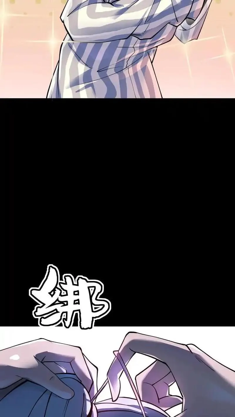 诡异复苏：我能化身大妖,第290话 特殊患者,第33张