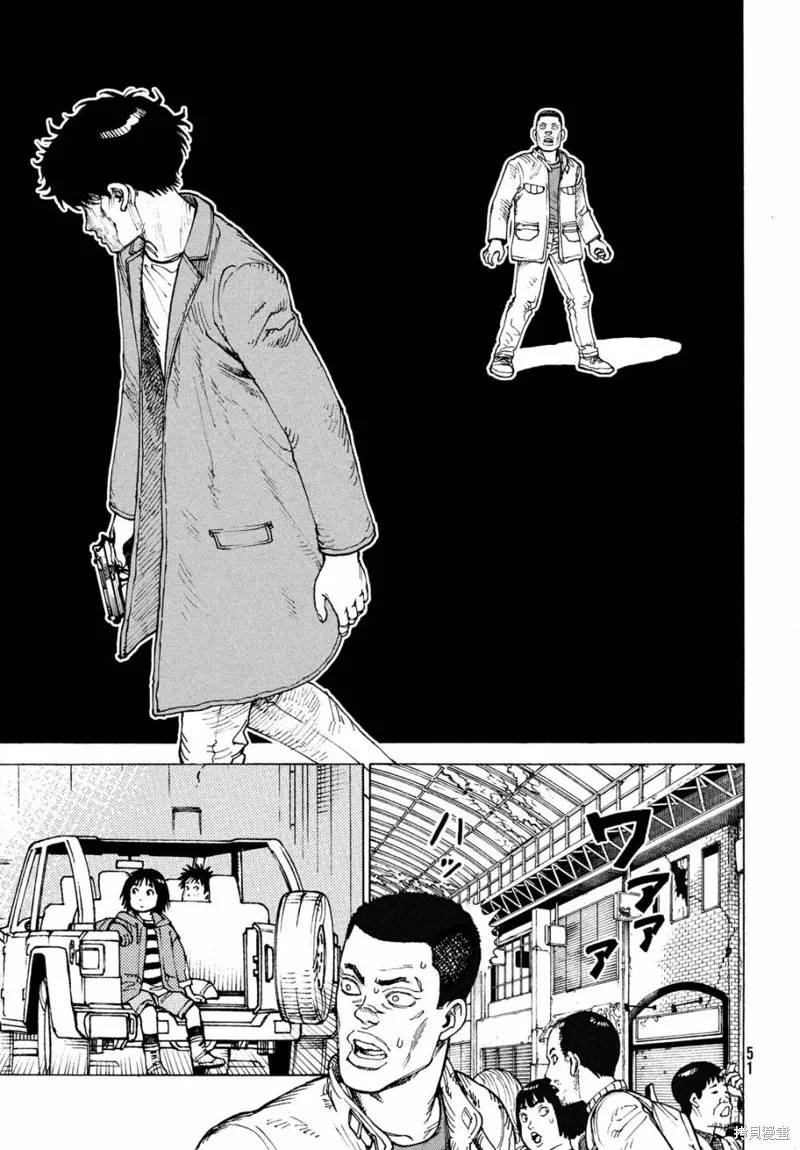 天國大魔境,第64話,第15张