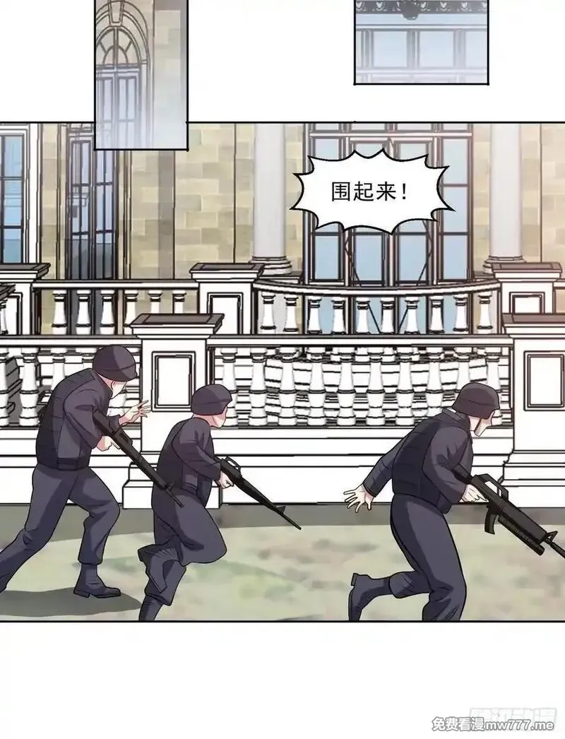 御神重生,第118话 梦瑶变异,第6张