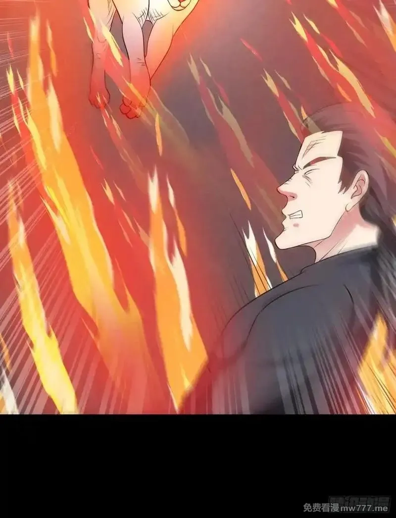 御神重生,第100话 幽冥出击！！！,第27张