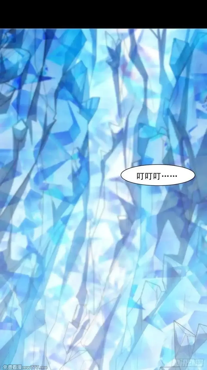 御神重生,第100话 幽冥出击！！！,第3张