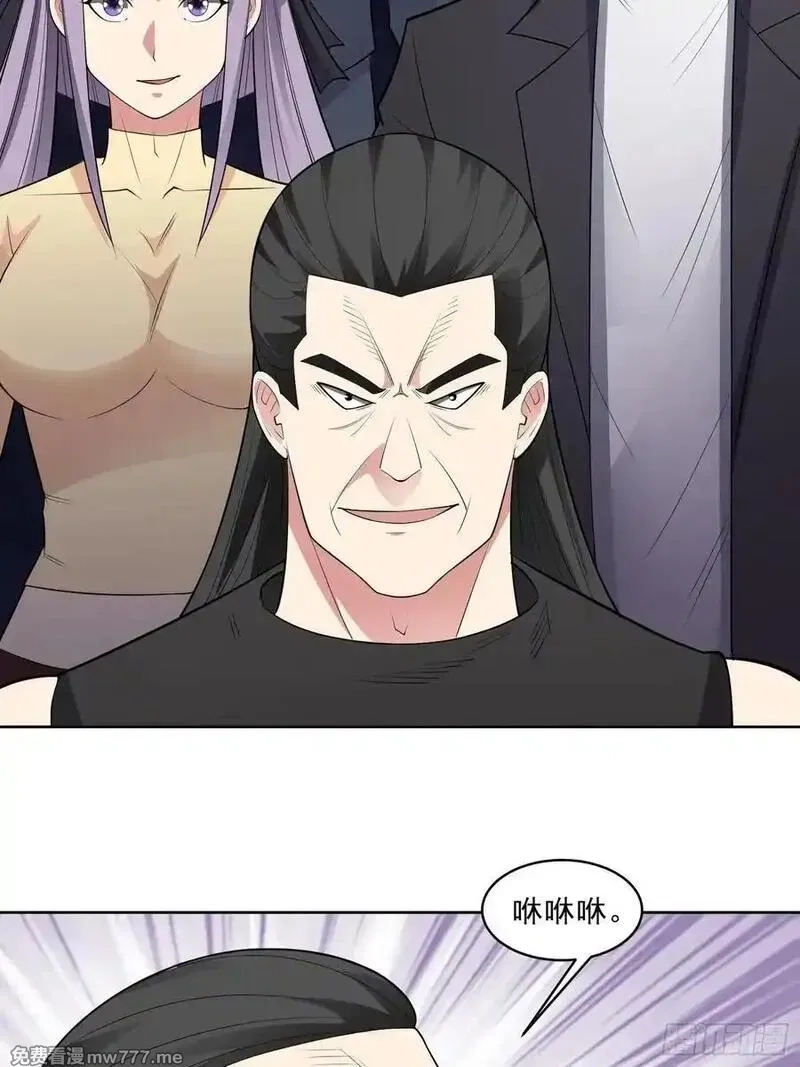 御神重生,第101话 愿赌服输,第21张
