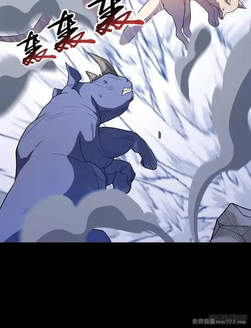 御神重生,第101话 愿赌服输,第33张