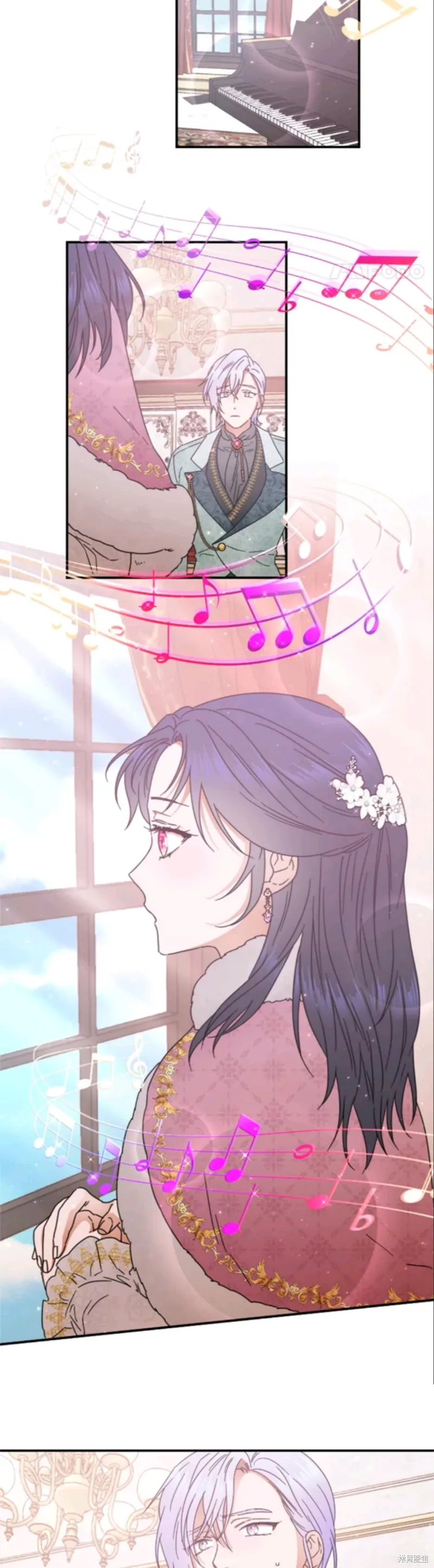 Lady Baby,第204话,第5张