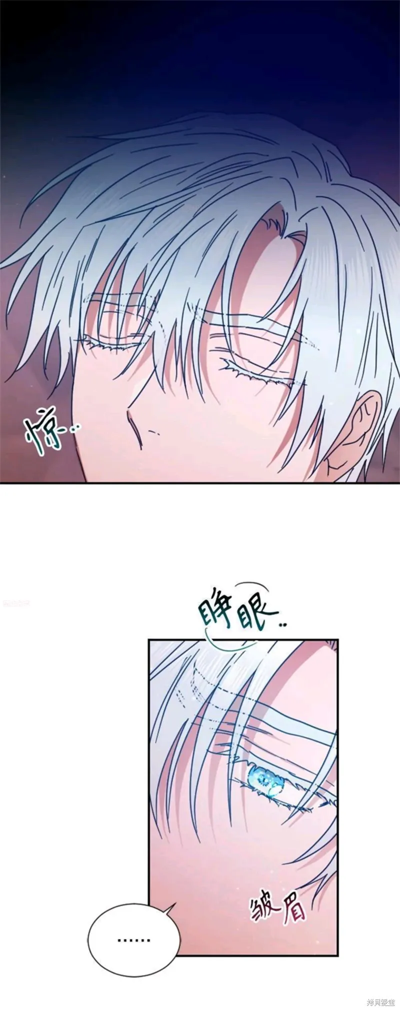 Lady Baby,第199话,第1张