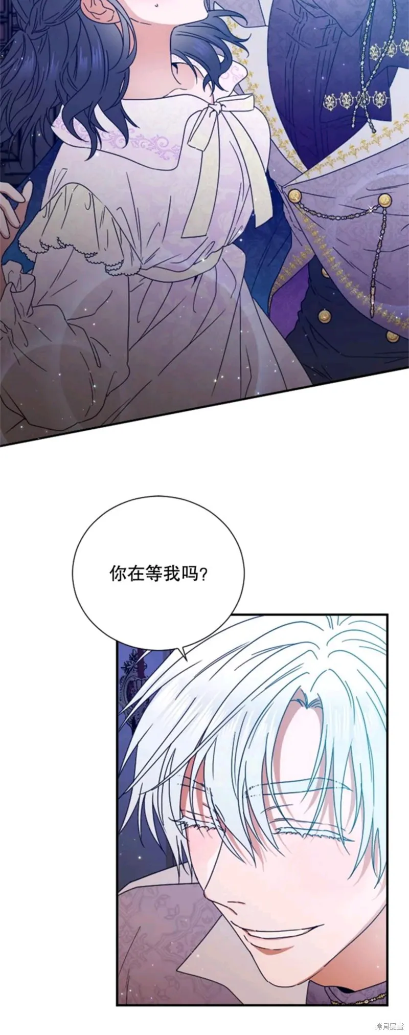 Lady Baby,第199话,第10张