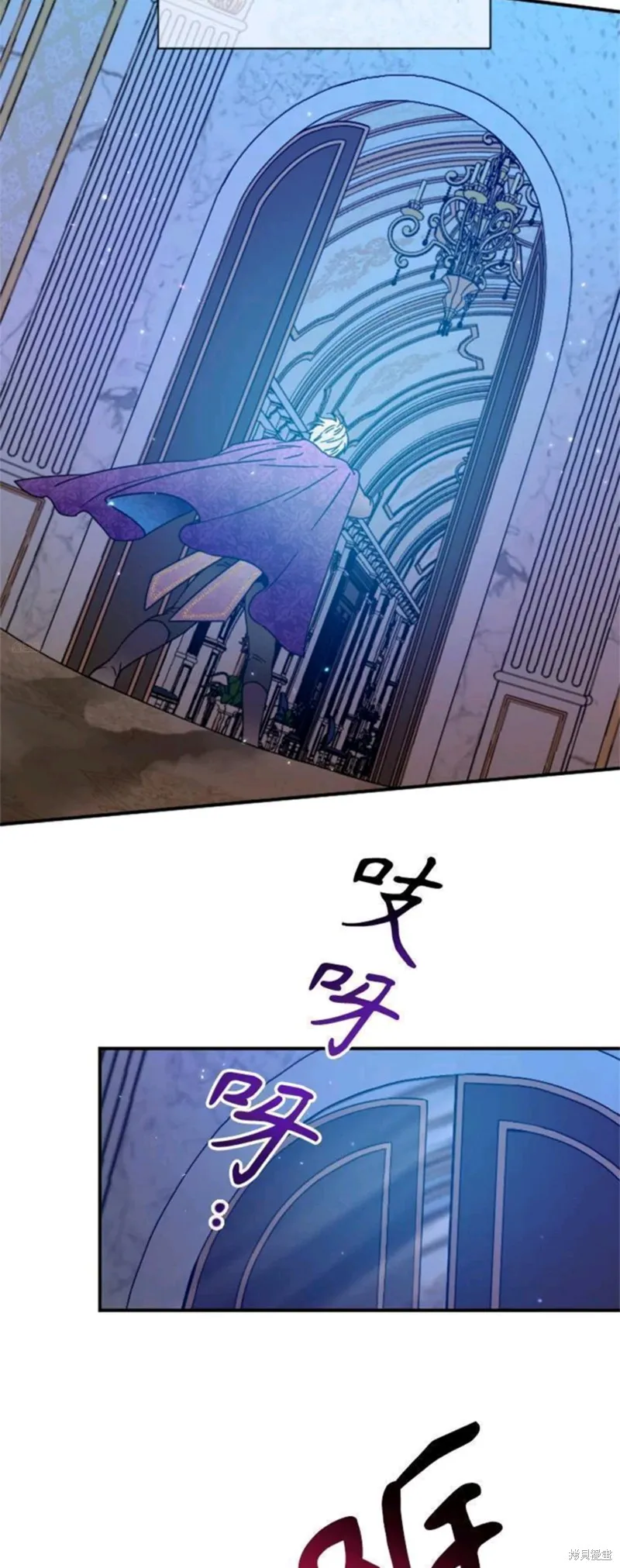 Lady Baby,第199话,第3张