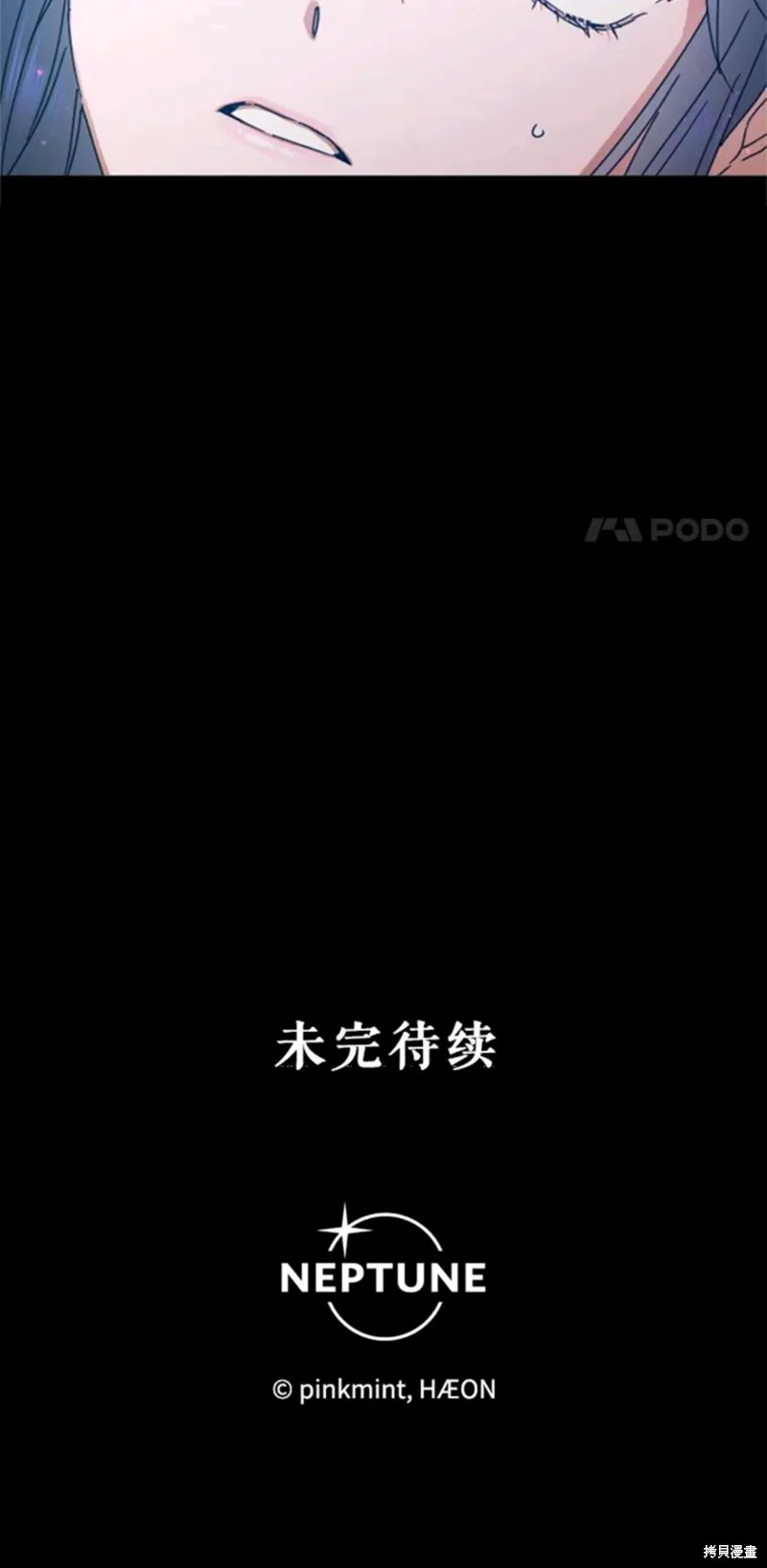 Lady Baby,第199话,第50张