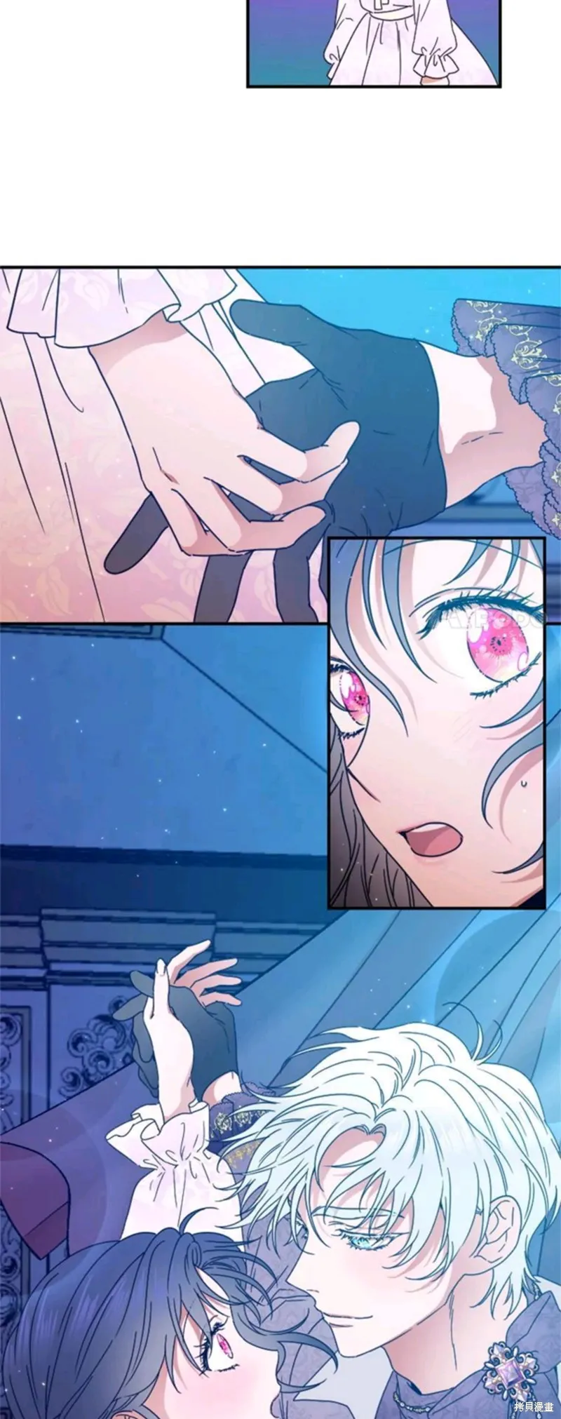 Lady Baby,第199话,第9张