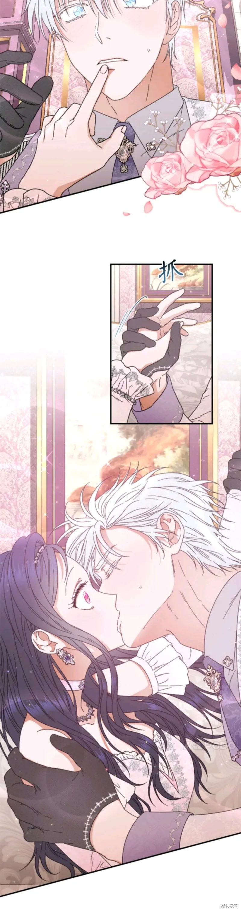 Lady Baby,第209话,第4张