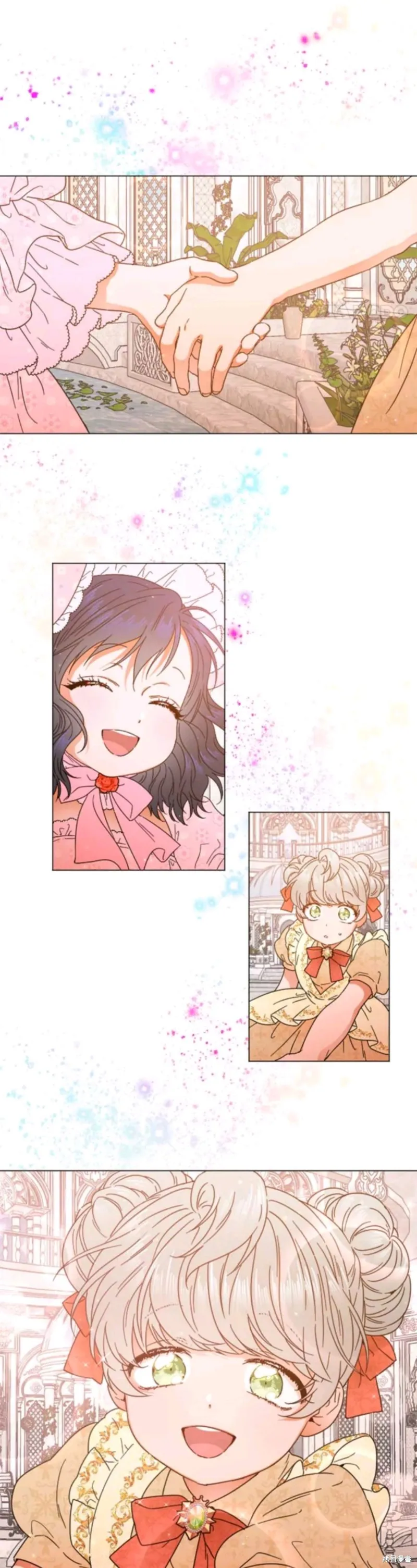 Lady Baby,第201话,第3张