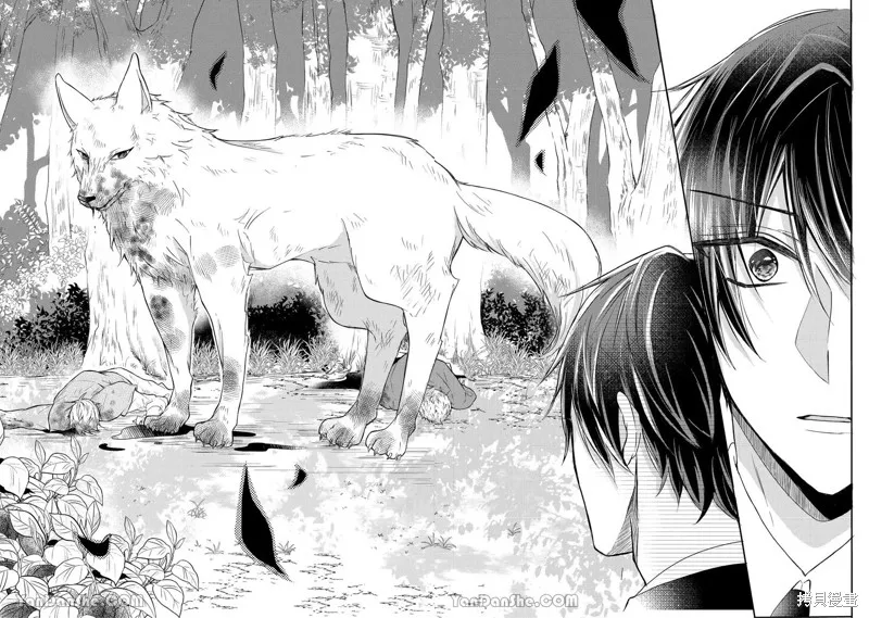 獸騎士團的特編成員！萌獸保母照顧中,第07話,第14张