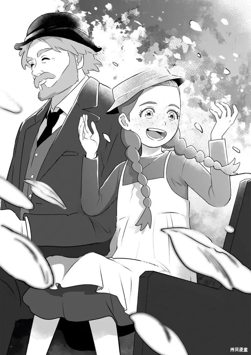 安妮·夏利,第01話,第20张