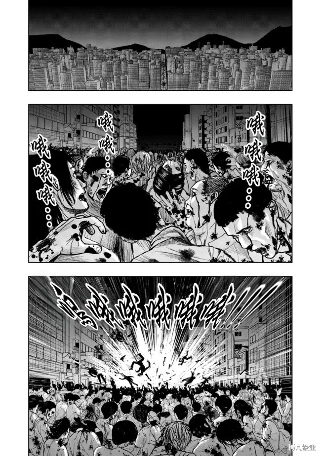 從異世界歸來的大叔在末世開無雙,第1.1話,第1张