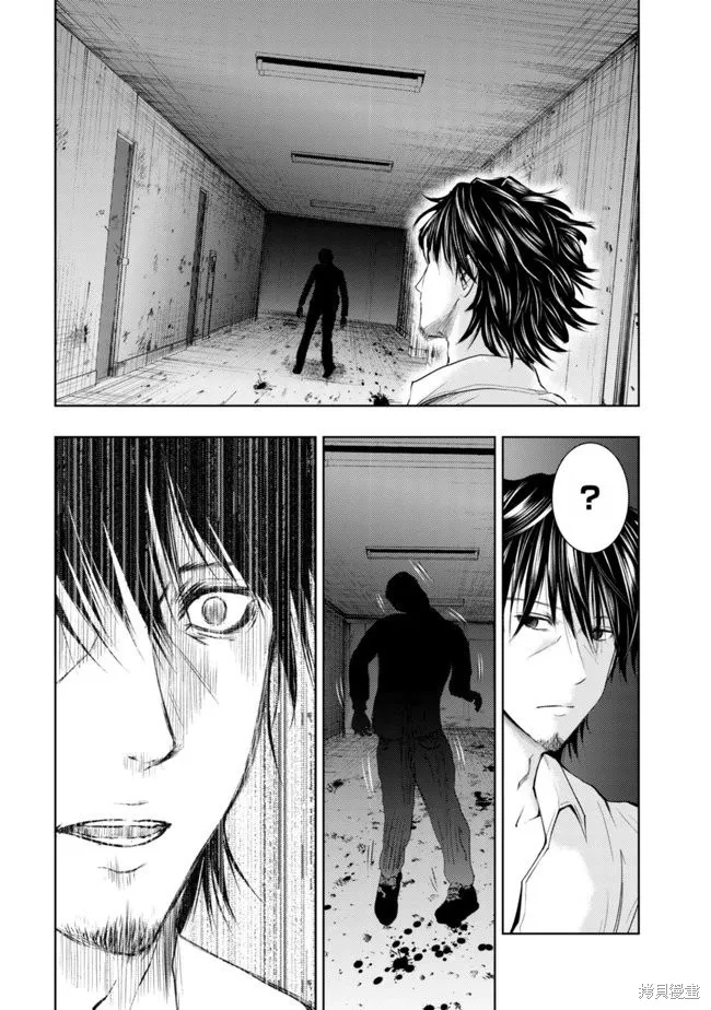 從異世界歸來的大叔在末世開無雙,第1.2話,第10张