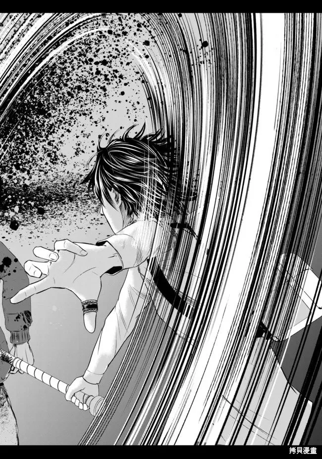 從異世界歸來的大叔在末世開無雙,第1.2話,第27张