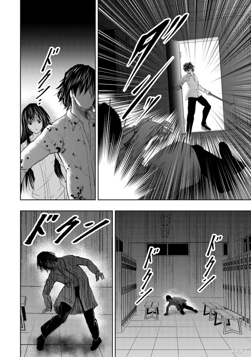 從異世界歸來的大叔在末世開無雙,第3.2話,第9张
