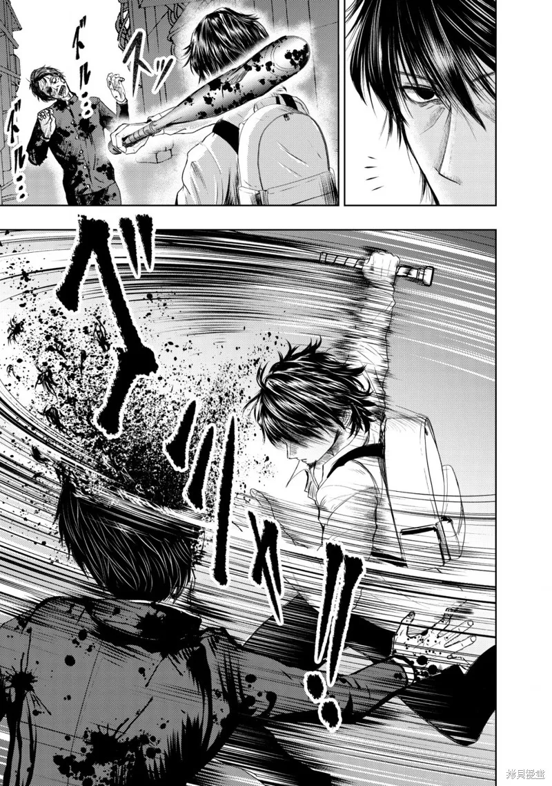 從異世界歸來的大叔在末世開無雙,第2.1話,第7张